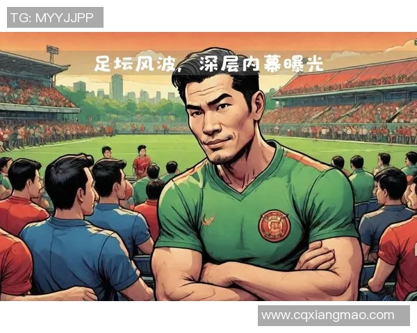 足球明星被辞退背后的真相与原因深度解析 足球明星被辞退背后的真相与原因深度解析